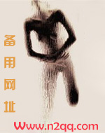 进入游戏后身边的人都变成扶她了